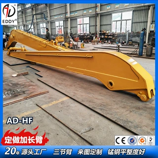 济宁厂家定制CAT330挖掘机伸缩臂 20米4节伸缩臂 带1.8方贝壳斗