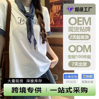 源头工厂外贸专供纯棉短袖T恤女2025新款潮拼接短款圆领上衣女装