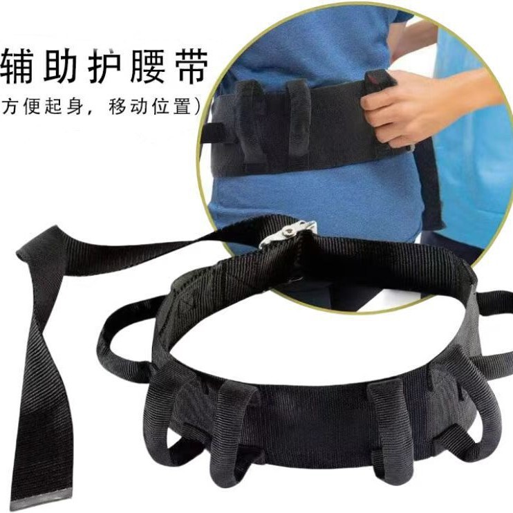 Waist traction walking for the elderly auxiliary belt displacement auxiliary lifting device can be adjusted to help rehabilitation walking