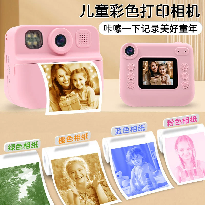 Мгновенная камера Polaroid Kids Mini, цветная печать, игрушечная камера с вариантами единорога