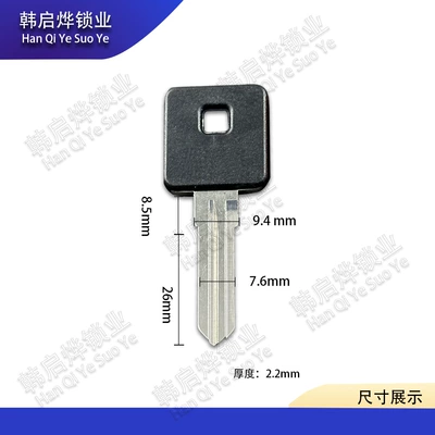 Harley 883 1200 Key Blank, Motorcycle Key