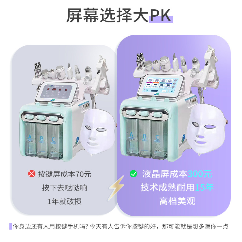 Instrumento de belleza de burbujas pequeñas de hidrógeno y oxígeno, instrumento de inyección de oxígeno, instrumento de gestión integral de la piel especial para salón de belleza de rejuvenecimiento ultrasónico de la piel