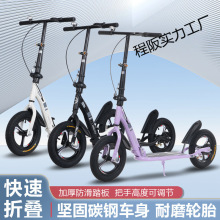 新款家用户外滑板车单脚滑行车7岁以上中大童非电动二轮折叠脚踏