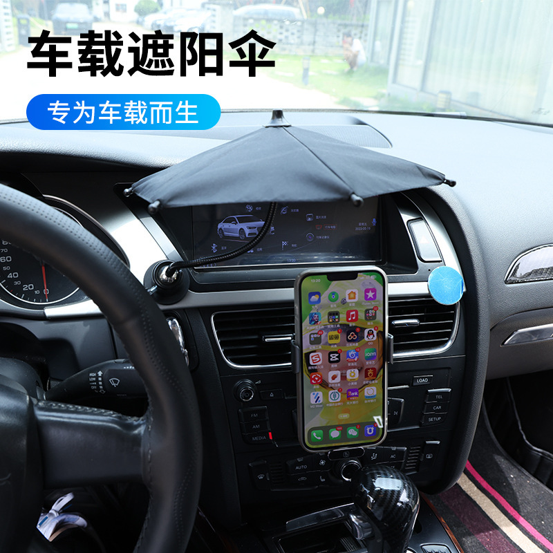 Car Mobile Phone Umbrella Navigation Bracket Sunshade Umbrella Suitable for Didi Net Car Hailing Mobile Phone Heat Insulation Umbrella Universal Turn