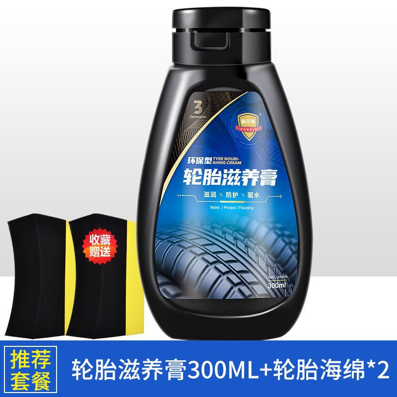 [핫셀링 왕조오 오래가는 √ 블랙 앤 브라이트 √ 케어 √ 3가지 효과를 하나로 포뮬러