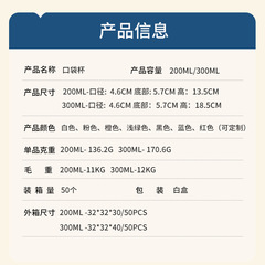 簡約馬卡龍色隨手杯304不鏽鋼小巧保溫杯便攜簡約口袋杯好收納