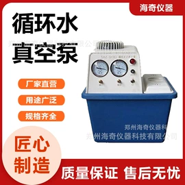 高低温箱;其他实验仪器;蒸发器