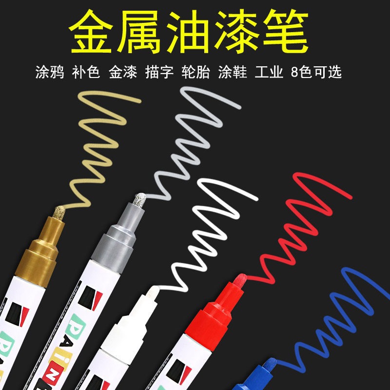 Colorful metallic paint pens, water-based markers in red, blue, green, gold, silver, black, and white for highlighting, touch-up, lettering, graffiti, and coloring