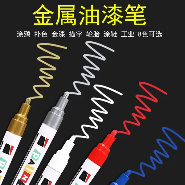 Colorful metallic paint pens, water-based markers in red, blue, green, gold, silver, black, and white for highlighting, touch-up, lettering, graffiti, and coloring