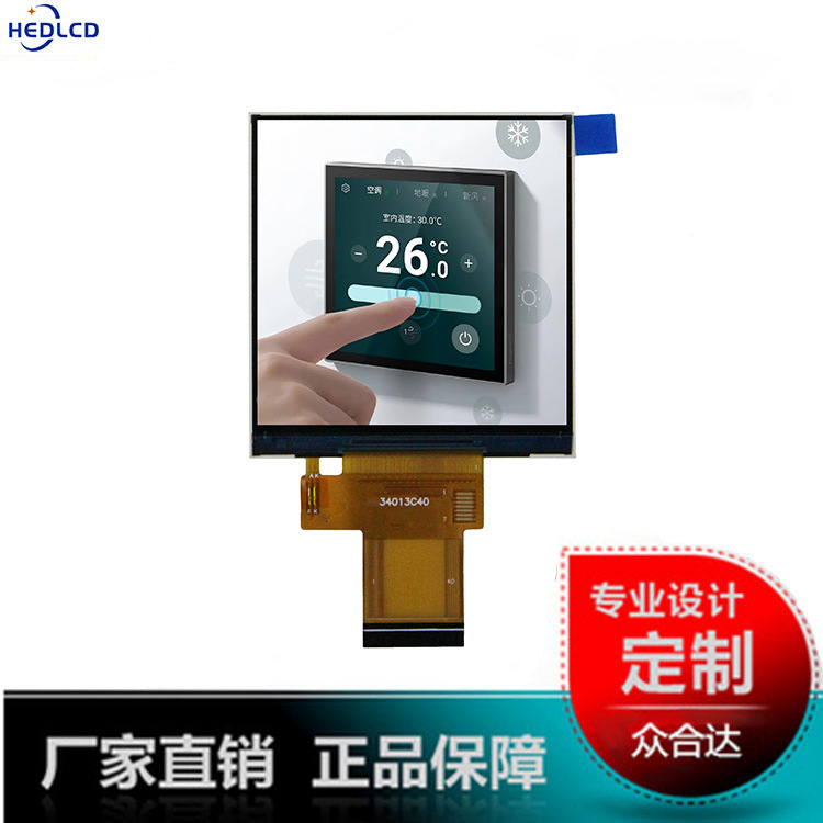 3.4寸彩色方形TFT液晶屏480*480液晶显示模组MCU液晶显示屏模块