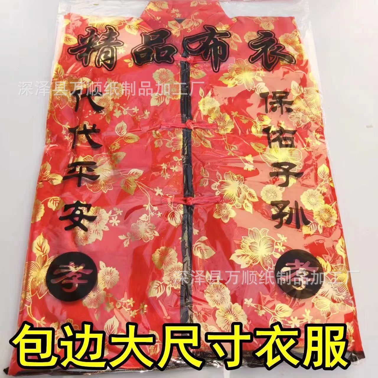 微信图片_20221009140239