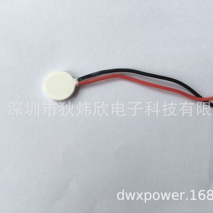 24 Diameter Circular Refrigeration Tablets Beauty Instrument Refrigeration Tablets