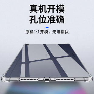 �m���A��MatePad Pro���o��12.2��2024���A��ƽ�屣�o��͸����ˤ