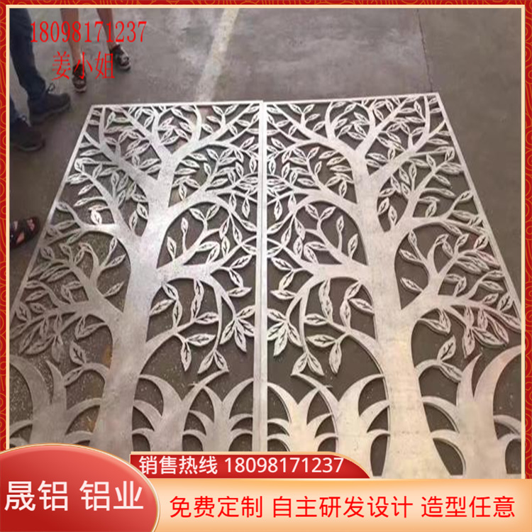 厂家直供外墙镂空孤形穿孔2.5mm铝单板雕花冲孔铝 幕墙造型冲孔板