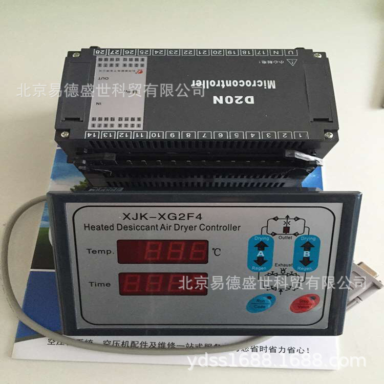 北京吸附式干燥机电脑控制器XJK-XG2F微热吸干机显示屏销售