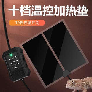 Climbing pet feeding box rainforest tank feeding box Climbing pet guard hamster warm winter 10 temperature control constant temperature heating pad