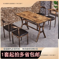 業務用レトロスナック麺屋、スパイシータンケータリングレストラン、バーベキュー鍋レストラン、ファーストフードレストラン、ホテルのテーブルと椅子の組み合わせ
