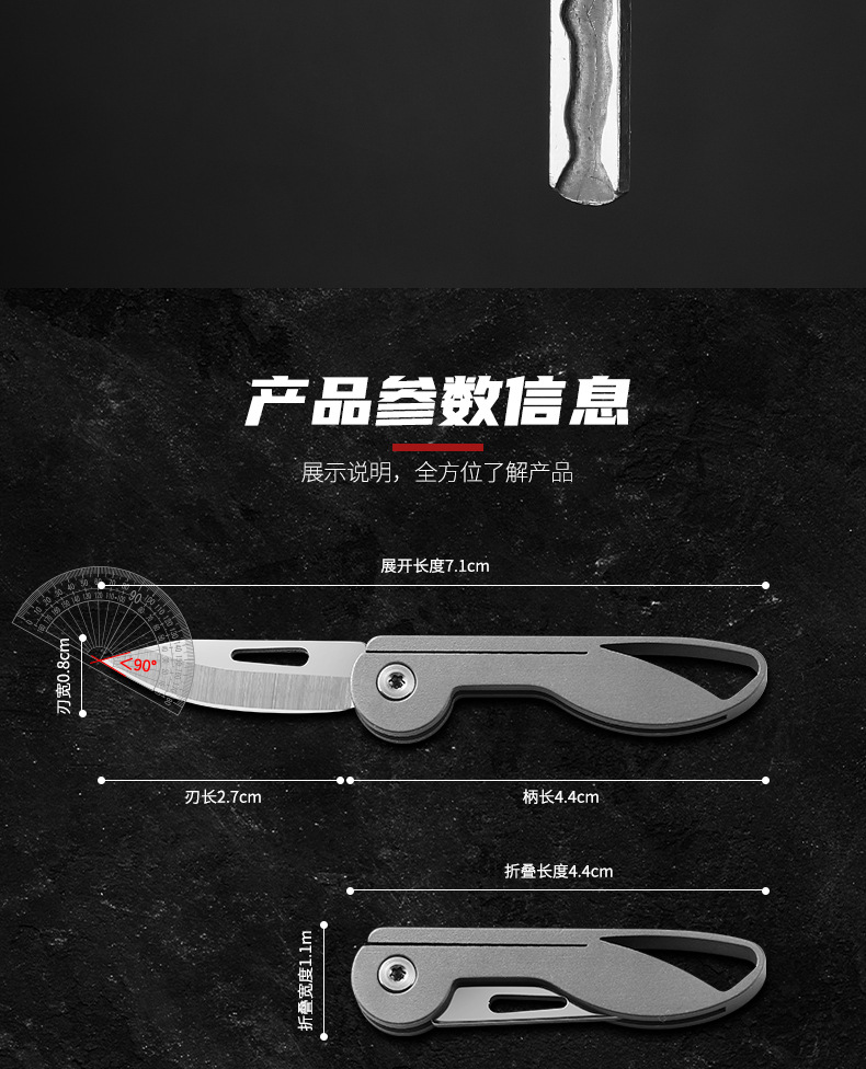 随身折叠小刀_10.jpg