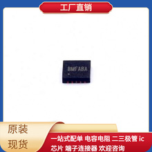 SY7120RAC QFN-20-EP(3x3)  K3LK4K40CM-BGCP M30624FGPFP#U3C OP