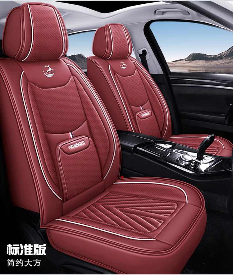 Car Seat Cushion, Universal for All Seasons, Perforated Nappa Leather, Full Coverage for Five Seats, Seat Cover, Amazon Wholesale