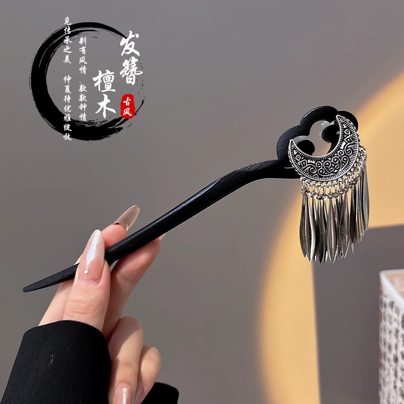 Nuevo estilo antiguo chino de madera de sándalo negro pinzas de cabello mujeres vestidos antiguos Hanfu pinzas de cabello de madera pinzas de cabello de alta sensibilidad pinzas de tocado