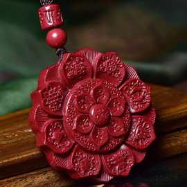 原矿朱砂吊坠紫金砂八宝莲花符挂件男女情侣纳福项坠