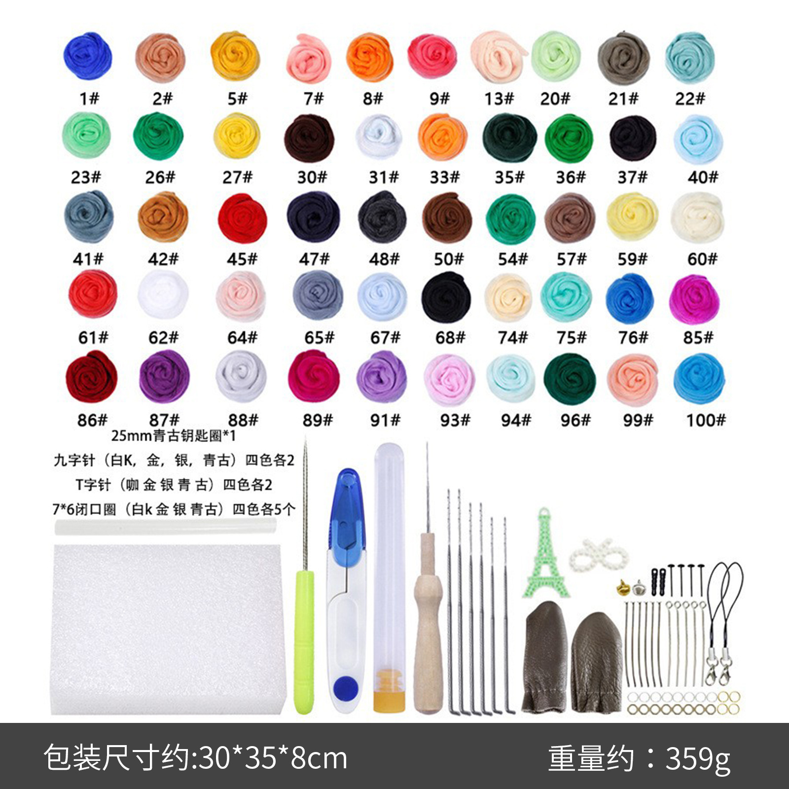 50 colors 5 grams + tool bag