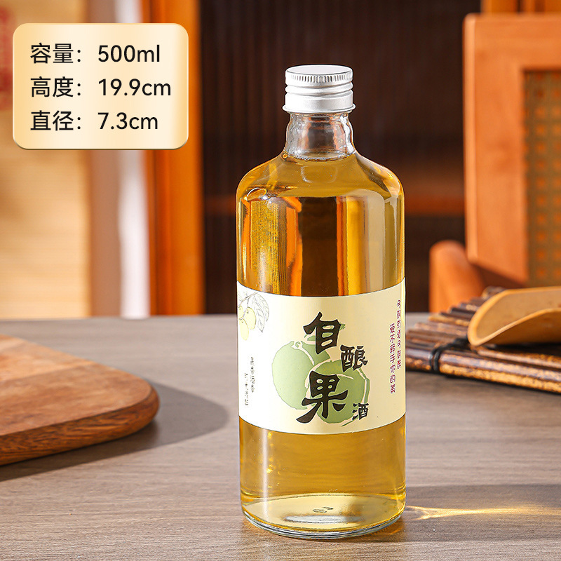 メーカー卸売梅酒ボトル透明すりガラスワインボトル蓋付き厚みのあるガラス果実酒ボトル|undefined