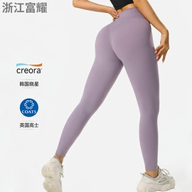 瑜伽长裤;瑜伽背心;瑜伽外套