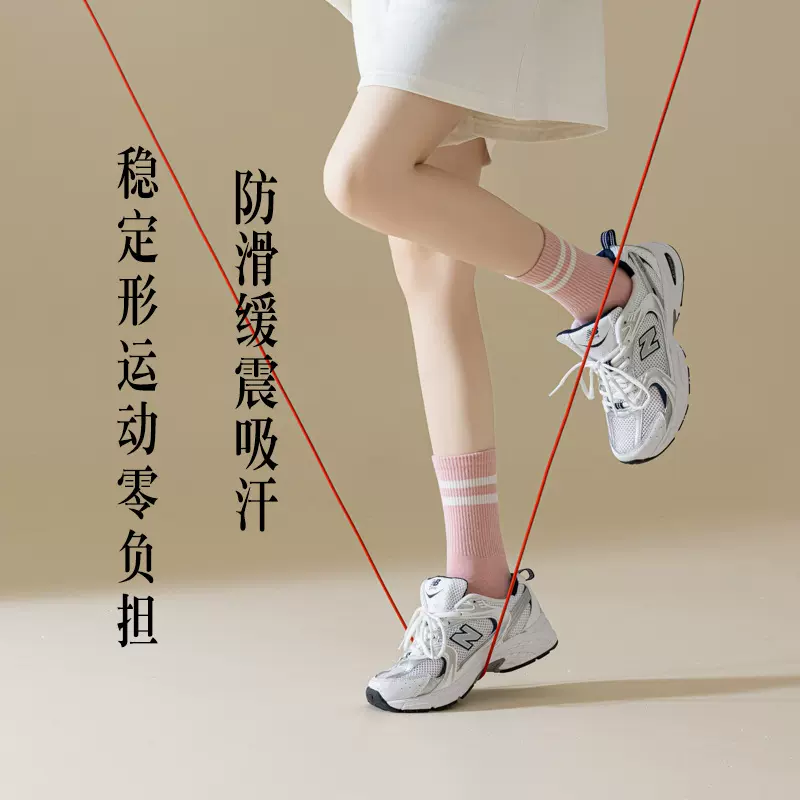 袜子女中筒袜春秋瑜伽运动健身棉袜吸汗女士秋冬黑白色跑步长袜子