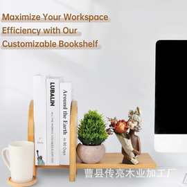 竹制家用收纳架桌面书架可调节扩展桌面书柜办公室书籍整理收纳架