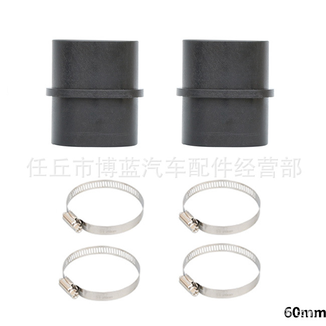 75mm60mm straight-through suit long connector air duct connection parking heater air duct extension plastic connector