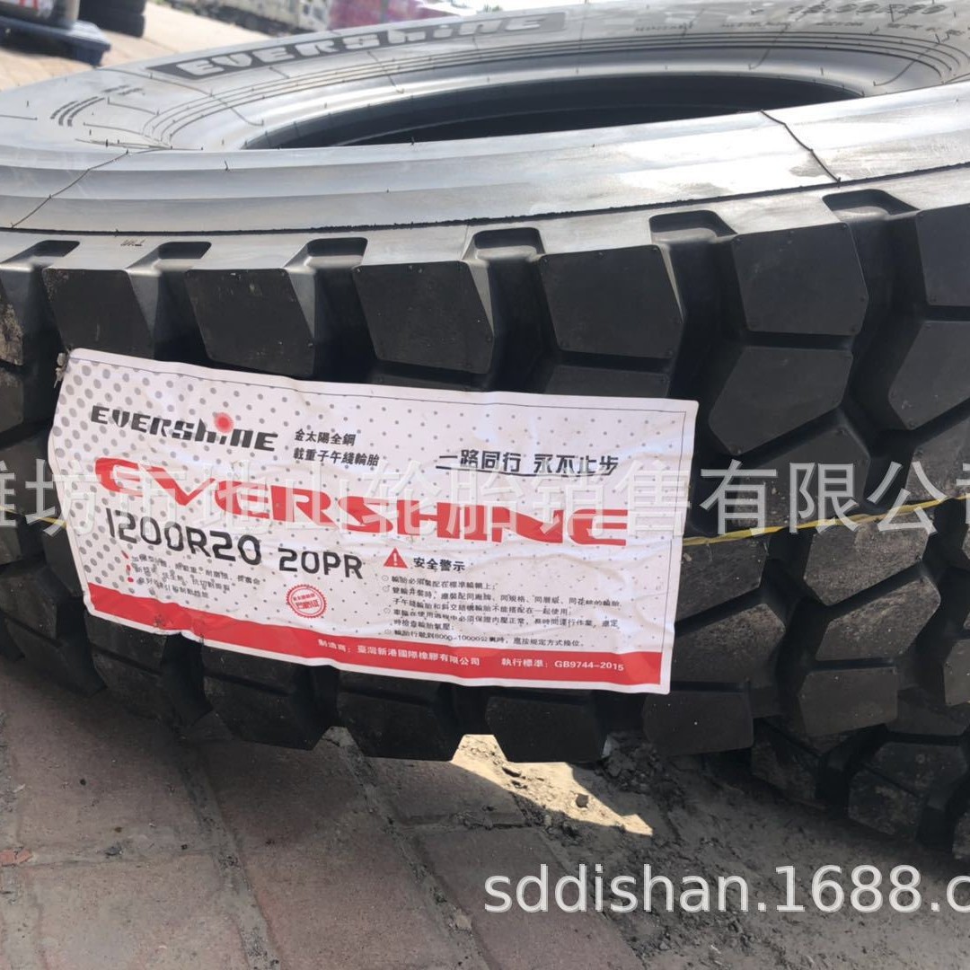 现货1100R20全钢丝子午线轮胎驱动花纹大载质量保证