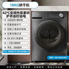 ��/��MH100VH36T��ú�əC���C����׃�l�������\����^�V10��