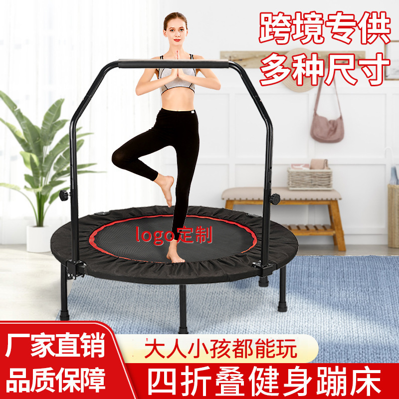 Trampoline home children indoor foldable small baby rub bed adult adult children outdoor trampoline