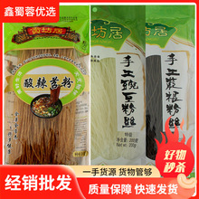 ؕ������������ֹ�ާ�����㶹��200g�Ĵ�����ŵ�Q���ۗl�۽z