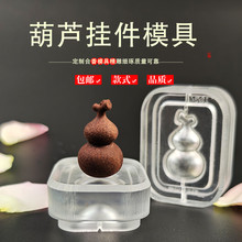 ?���J���������z�ŷ����DIY����ģ����ģ���ִ��ֹ�����ģ