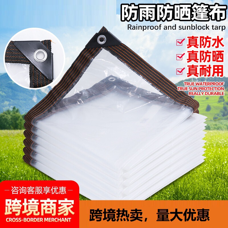 Transparent Rainproof Cloth Waterproof Rain Shading Cloth Outdoor Balcony Flower House Cold-proof and Windproof Transparent PE Tarpaulin Insulation Cloth