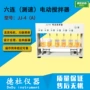 多功能测速电动jj-4搅拌机