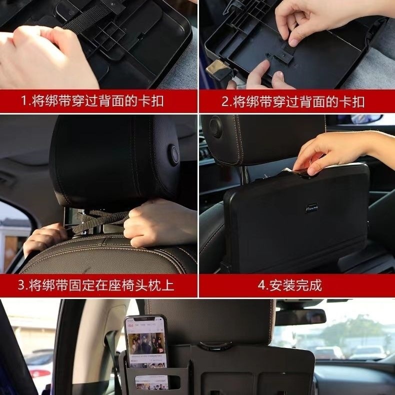 Foldable car seat back table, multifunctional small dining table for the rear seat of the car