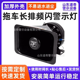 交通警示灯;信号控制器;个人报警器