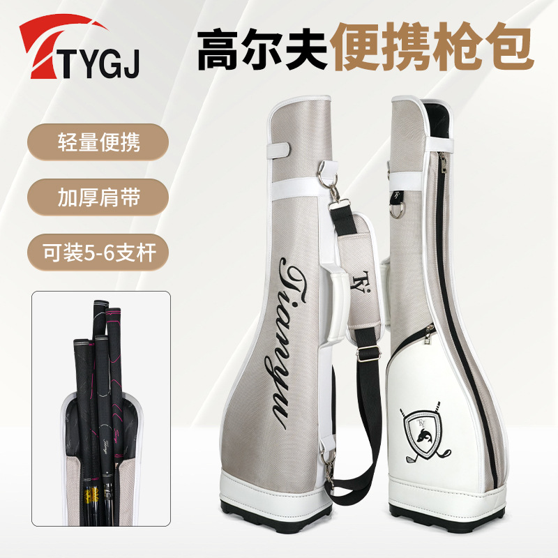 TY高尔夫枪包时尚轻便golf球杆袋男女练习包尼龙迷你球杆包小球包