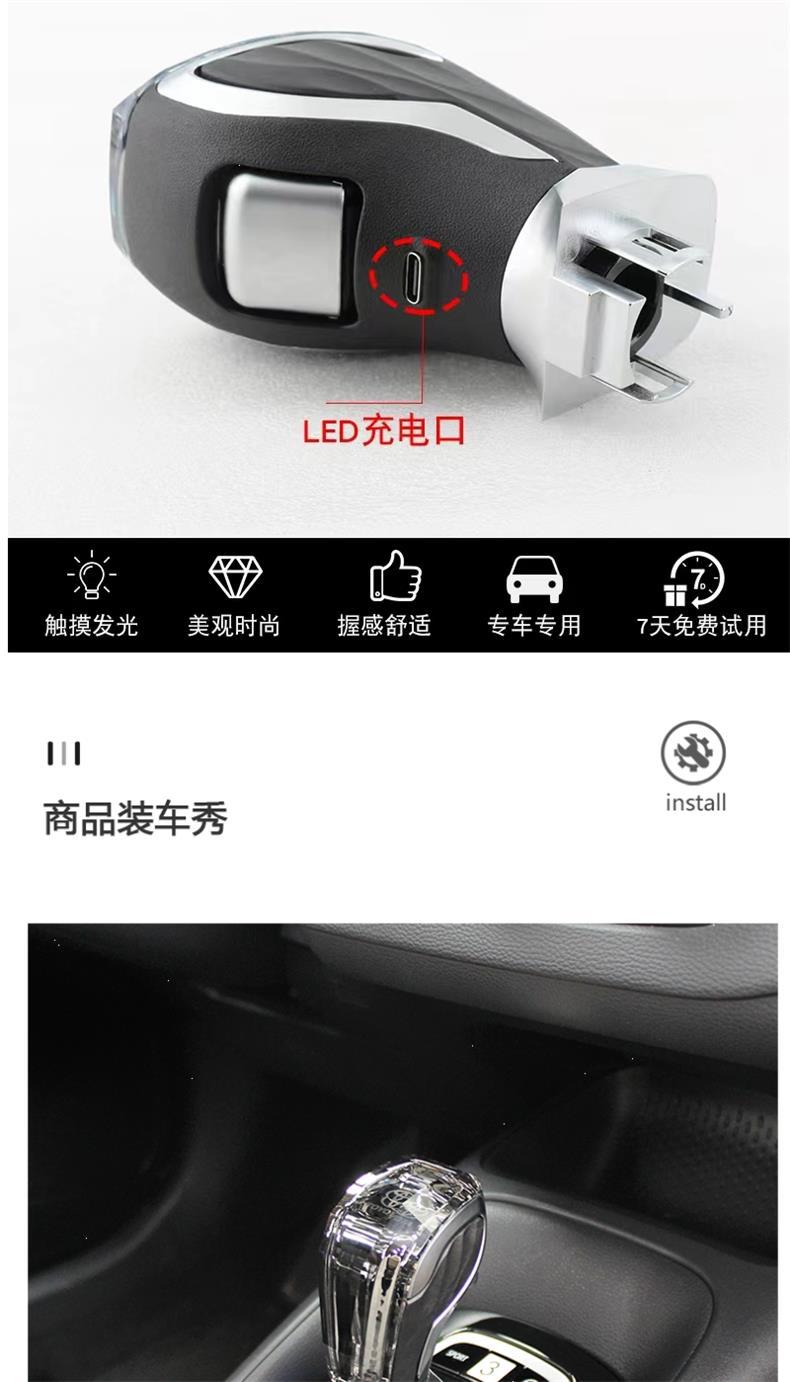 Suitable for Toyota Asia Dragon Crystal Gear Knob, Highlander, Wildlander, Rav4, Frontlander, Camry, Illuminated Gear Shift Head