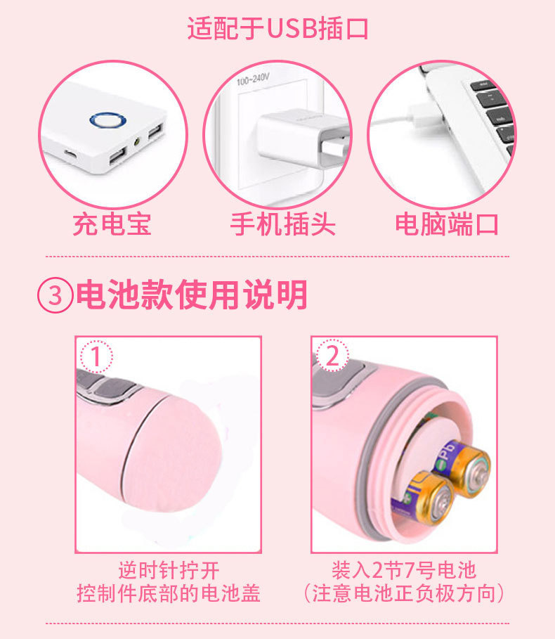 Rabbit Licking Vibrator Wand with Tongue-Style Anal Beads, Rechargeable Silicone Couple Toy — detail image 14