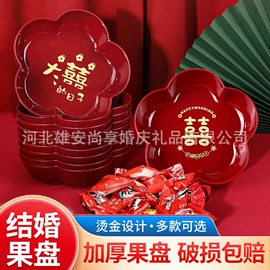 礼花、礼炮;装饰果盘;气球