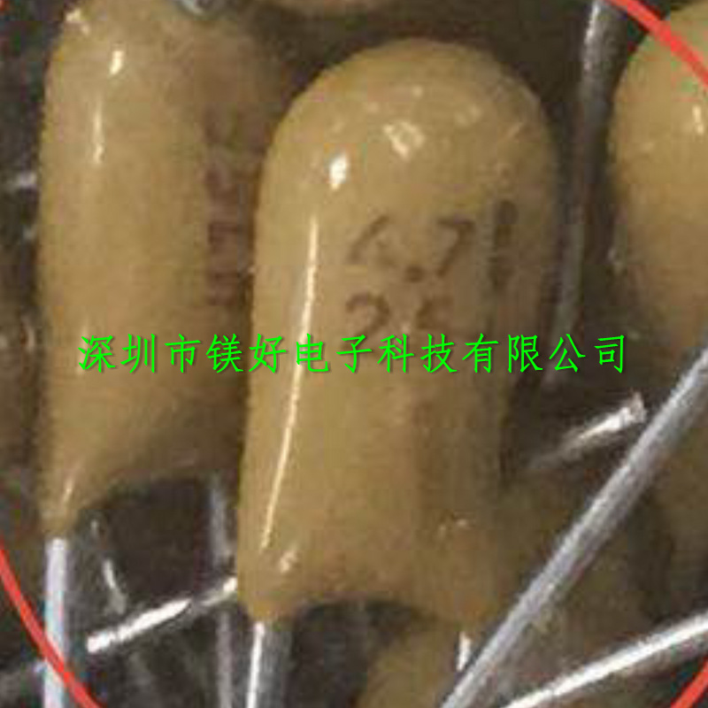 4.7uF 25V 插件钽电容，提供一站式电子元器件配单