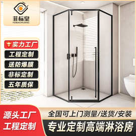 极简钻石型淋浴房浴室家用干湿分离隔断玻璃门洗澡卫生间简易浴屏