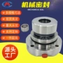 密封双端面ihe65-40-125ihe65-40-160机械