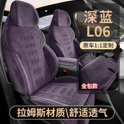 Modelə uyğun (Original) oturacaq örtükləri – Blue L06 Seat Cushion 26