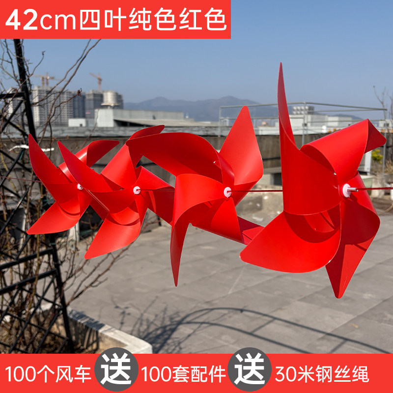 Red travel rotating plastic school windmill toy for kindergarten